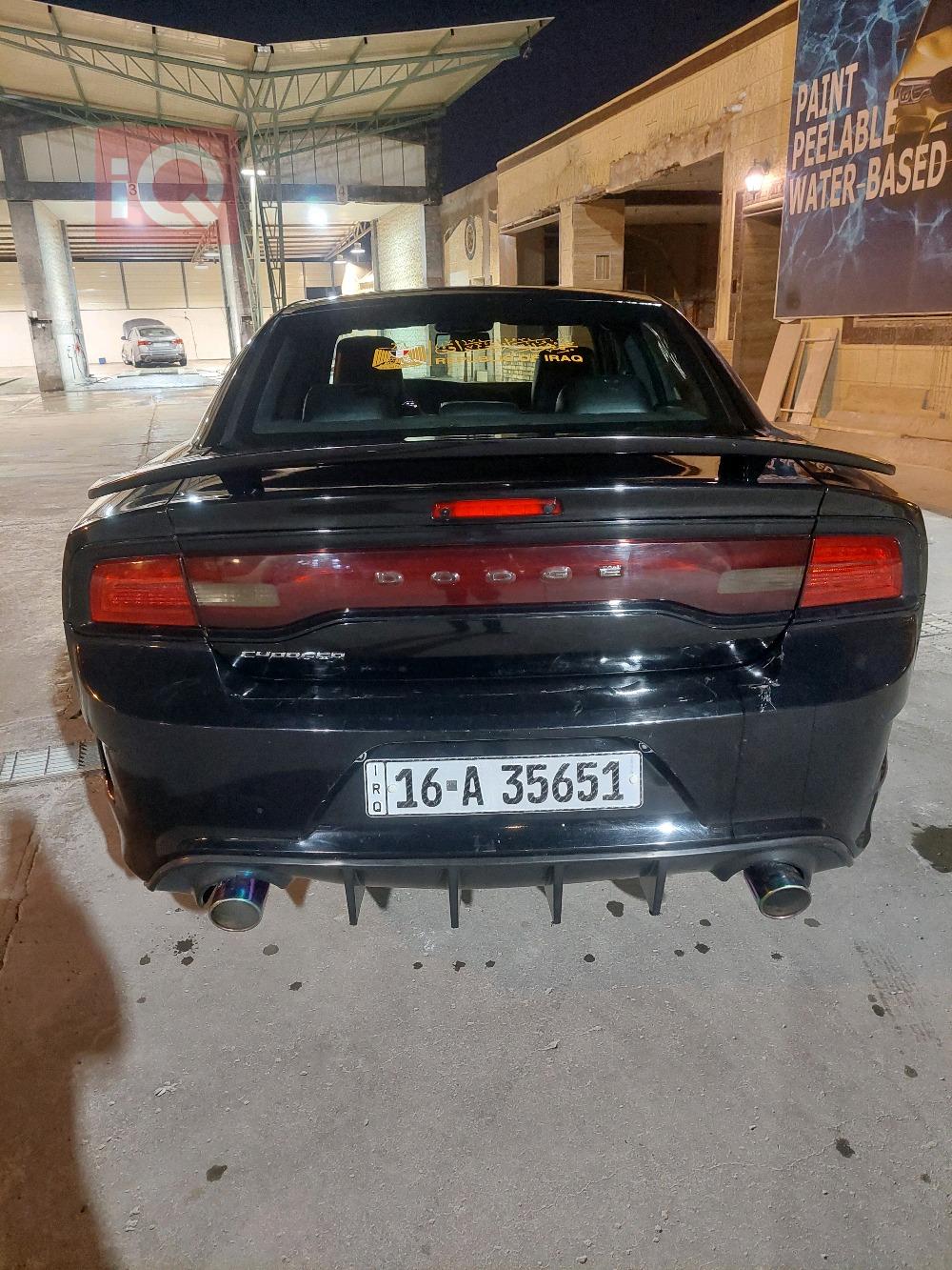 دۆج چارجەر